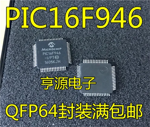 PIC16F946 PIC16F946-I/герметизирующая ptfe-лента для QFP64