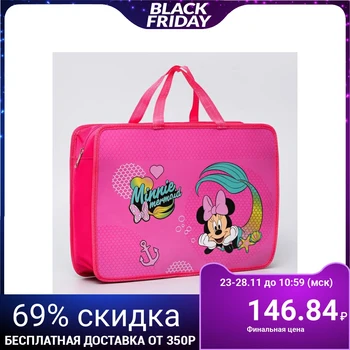 

Folder with handles plastic A4 80mm 330*240 mm, "Minnie the little mermaid", Minnie mouse 4812662