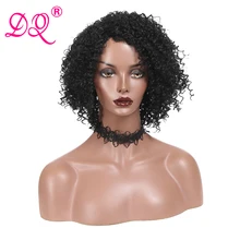 Парики из искусственных волос без шапочки-основы короткий кудрявые DQ парик из натуральных волос парик для Хэллоуина