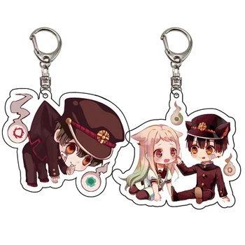

2020 Anime Toilet-bound Acrylic Keychain Toilet Bound Jibaku Shounen Hanako Kun Pendant Keyrings 8 Styles New