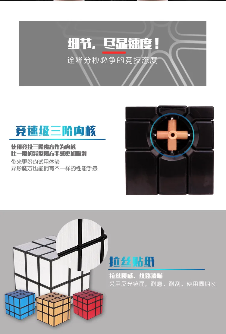 Yuxin Science черный пигмент Unicorn с зеркальным эффектом трехслойный Кубик Рубика для начинающих Лидер продаж черный фон матовый патч Outsmart
