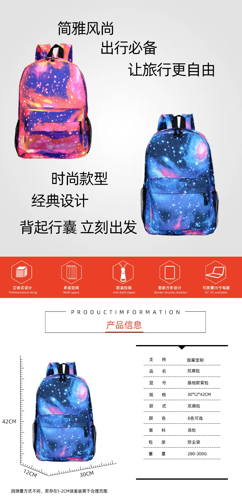 2021 New The Lion King Backpack Disney Cartoons Men Outdoor Travel Bag Laptop Bag Starry Sky Children Student School Bags Gifts