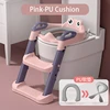 Pink Pu Seat