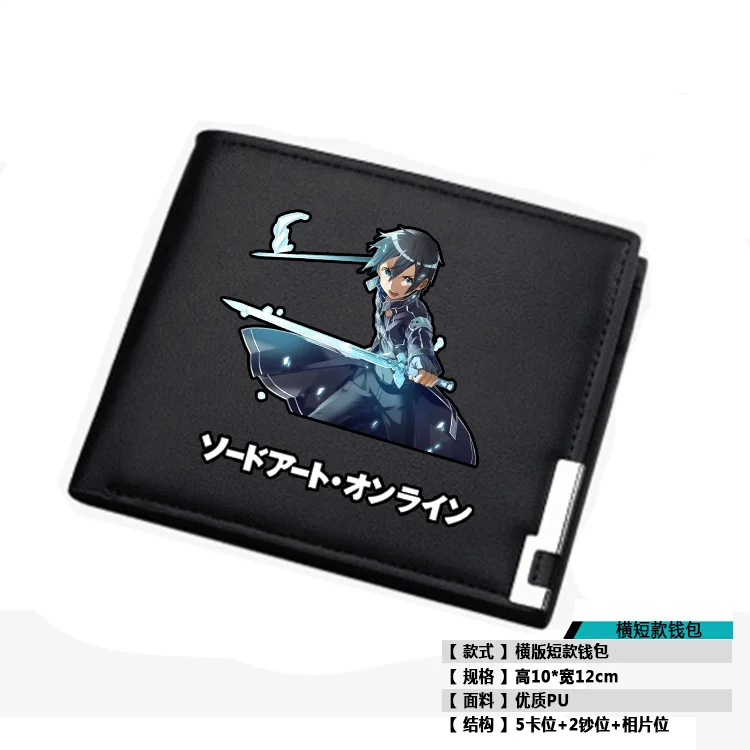 26 Высокое качество Новинка Sword Art Online SAO Аниме Длинный кошелек женский короткий кошелек с героями мультфильмов из искусственной кожи держатель для карт сумка для денег - Цвет: 26