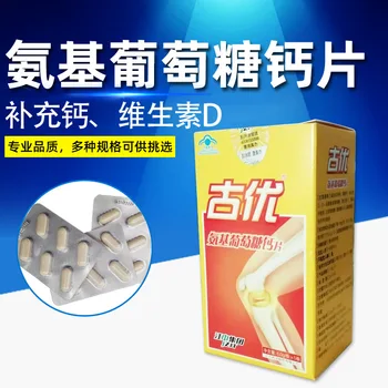 

Calcium Tablets Supplement Nutrition Glucosamine Calcium Tablets Enhance Bone Mineral Density Elderly 22 200 Kang Rui Anhui Cfda