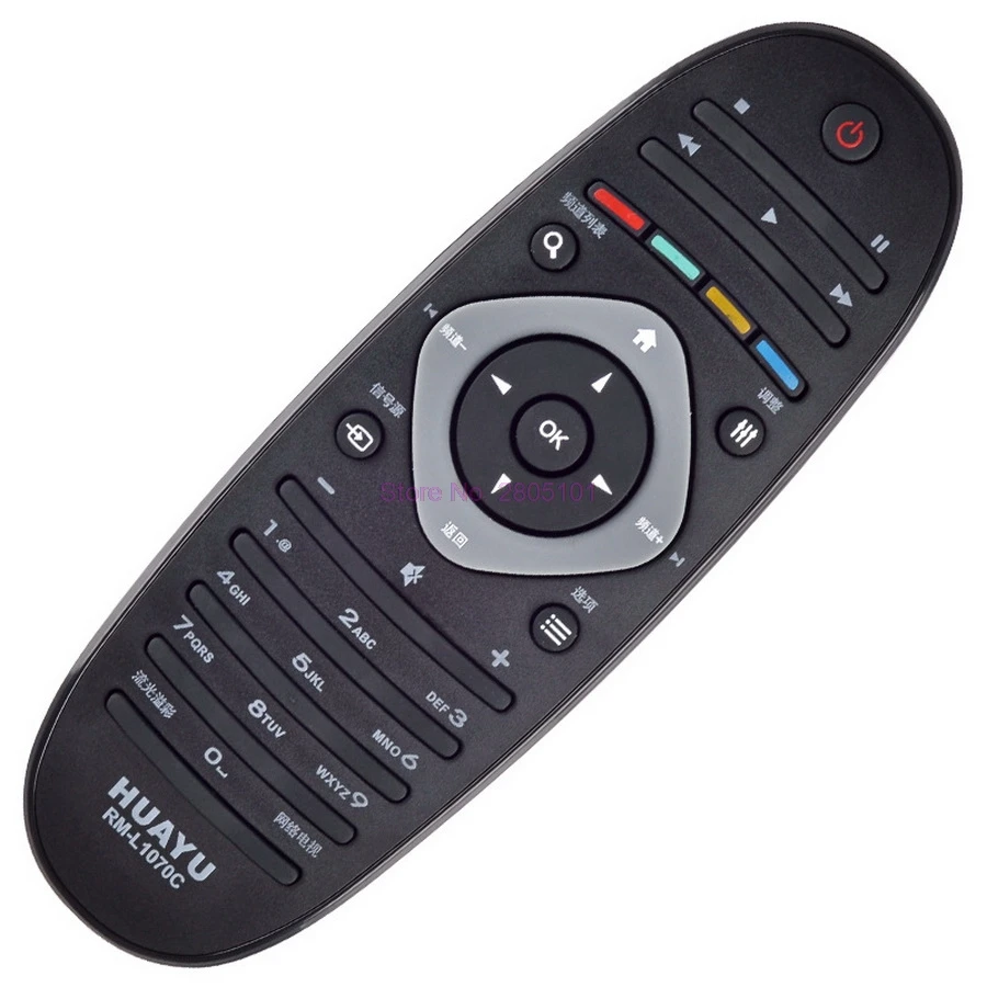 200pcs Universal TV Remote Control replacement remote For Philips TV