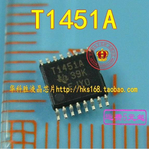 5 предметов в партии, T1451A