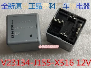

V23134-j155-x516 12v 70a Relay