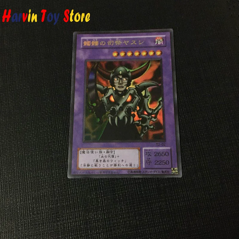 

Yu Gi Oh 2nd National Competition Runner-up Medal Skull Knight DIY Face Flash Hobby Collectibles Game Collection Anime Card