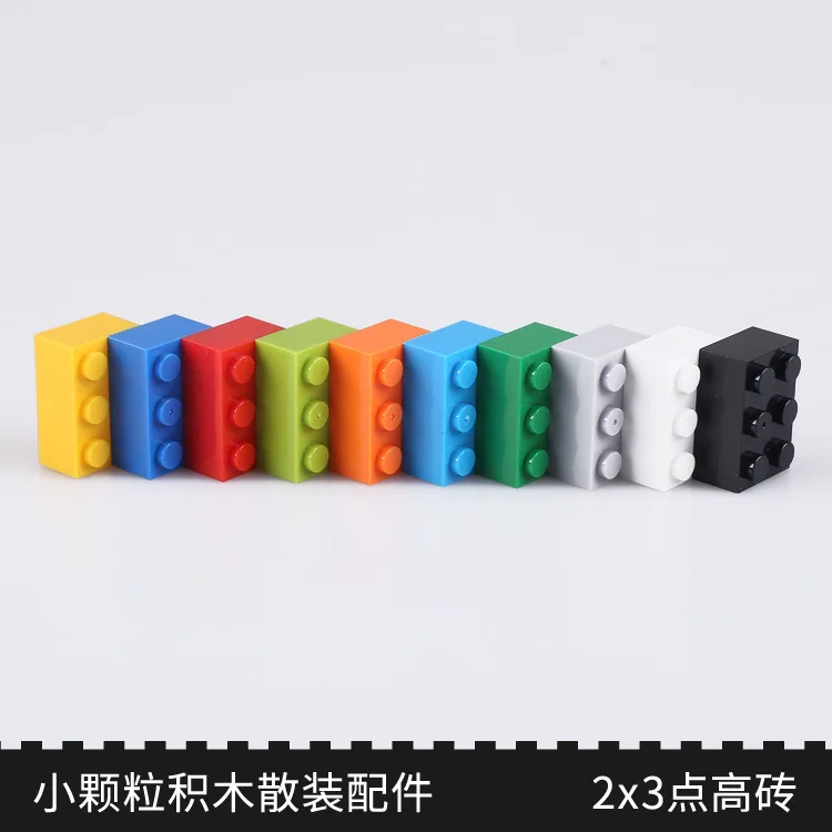 

Small Particles Building Blocks in Bulk Accessories Assembled Fight Inserted Educational Toy Basic Parts 1Kg 2X3-High Brick 606