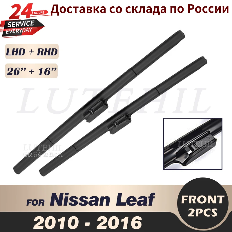 Wiper Front Wiper Blades For Nissan Leaf 2010 2011 2012 2013 2014 2015