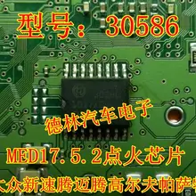 5 шт./лот 30586