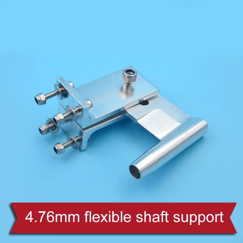 4.76mm Flexible Shaft Bracket 60mm Rc Boat Soft Shaft Support Frame 51