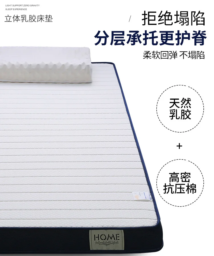 Description Picture 2 of itemnatural Thai latex mattress 9cm and 5cm Single double size Memory foam filling stereoscopic student dormitory Tatami