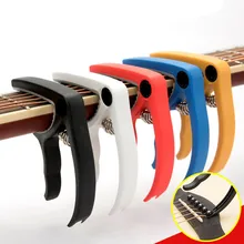 Новинка, гитарное приспособление для быстрой смены каподастра, зажимной ключ для 6 струн, Акустическая классическая электрогитара, тюнинговый зажимной инструмент, аксессуары