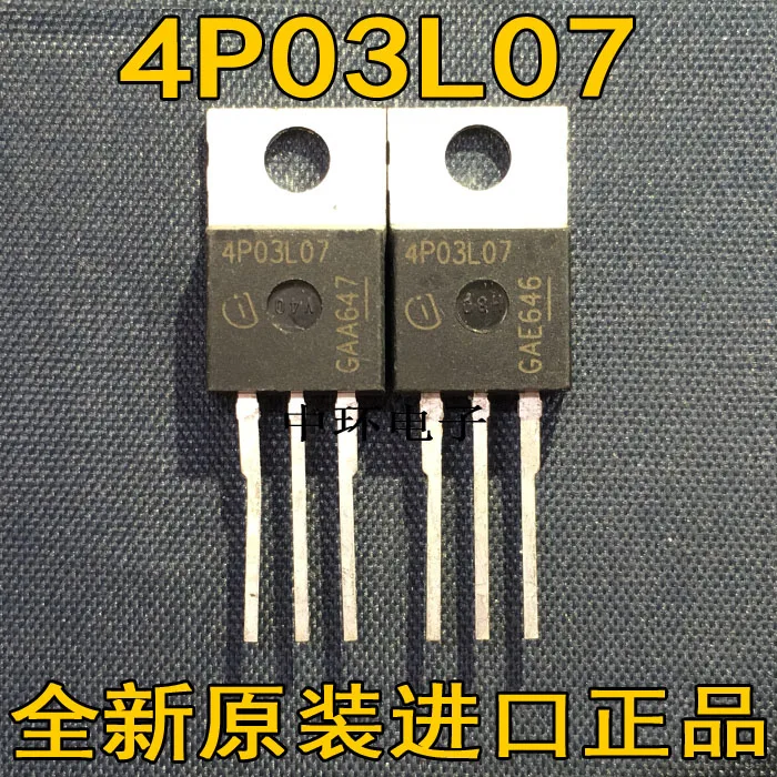 

10pcs/lot IPP80P03P4L-07 4P03L07 30V 80A TO-220