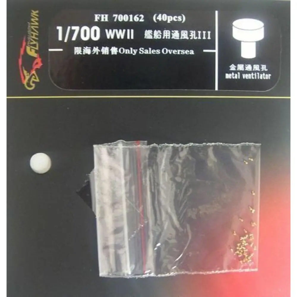 

Flyhawk FH700162 1/700 WWII вентилятор для кораблей, комплект деталей для обновления Ⅲ