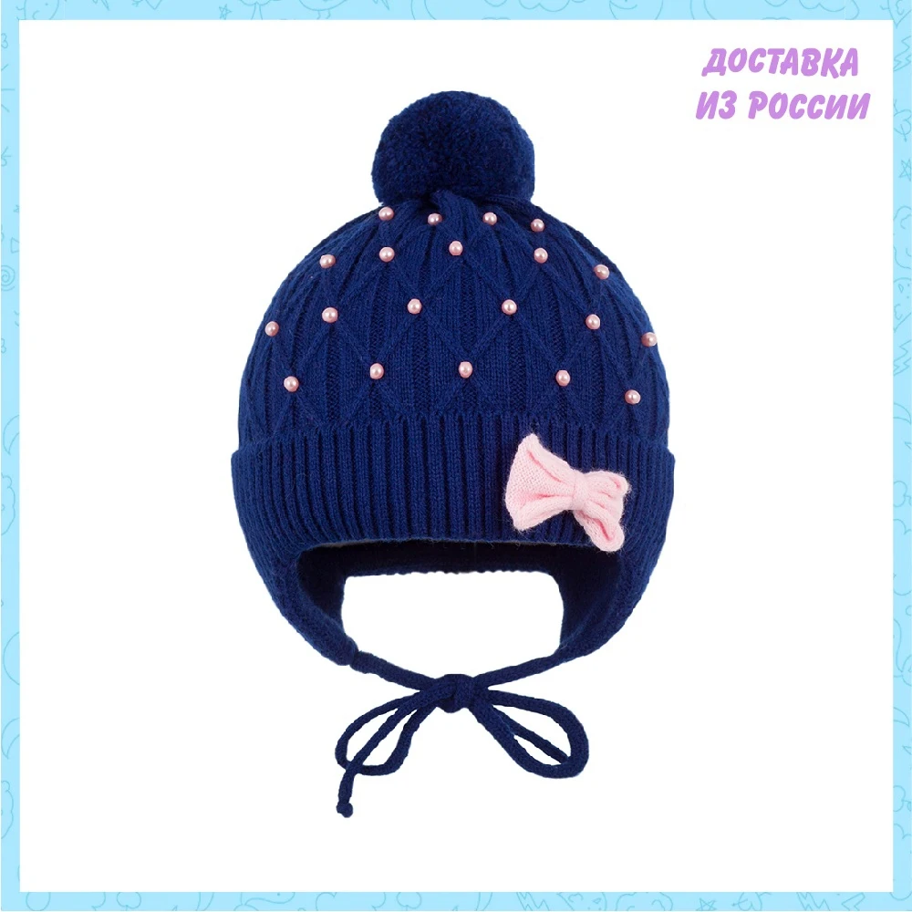 Wonder Croch Cap Children's Art CD-990 kupivip Kids Hats Caps Accessories Mother | Детская одежда и обувь