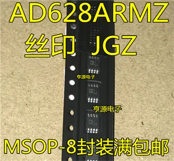 

AD628ARM AD628ARMZ AD628 JGZ MSOP-8