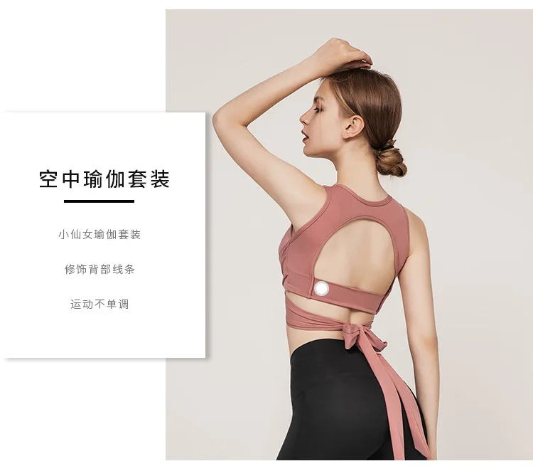 Одежда для йоги спортивный женский костюм осенний элегантный Xian Qi Фитнес костюм для похудения сексуальный танцевальный комплект