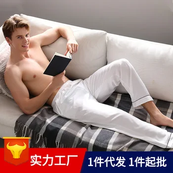 

Wholesale On Behalf Of Men Artificial Silk Pajama Pants Summer Simple Trousers White Youth Casual Pajamas