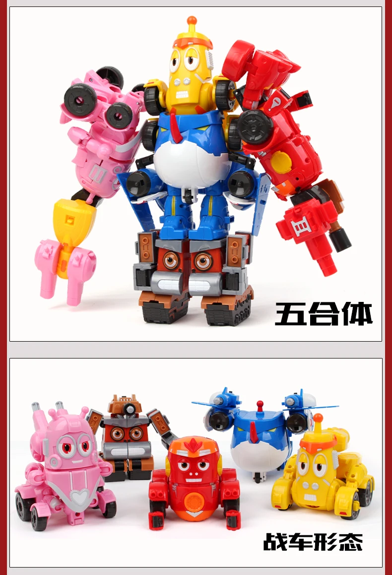 

5pcs/set High Quality ABS Fun Larva Transformation Toys Action Figures Deformation Car Mode and Mecha Mode for Birthday Gift
