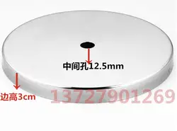 Диаметр: 250 мм Толщина: 0,4 мм нержавеющая сталь основание стола стол стул декоративное покрытие диск