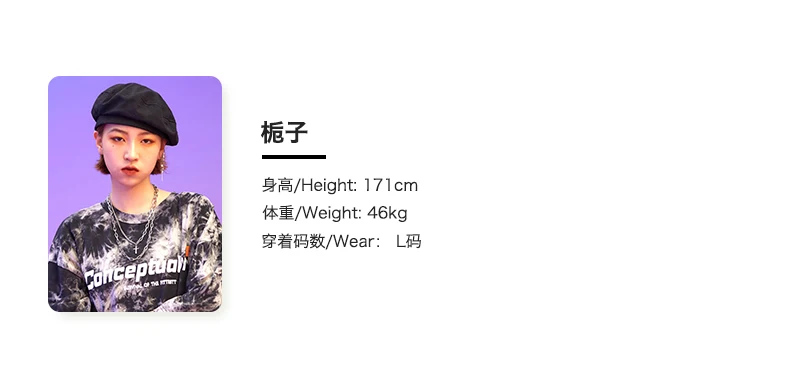 2模特信息