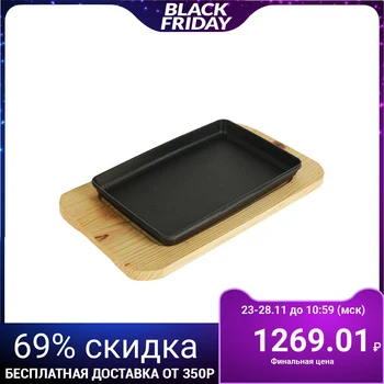 

Frying pan 31.5x14.5 cm "Rectangle", on a wooden stand