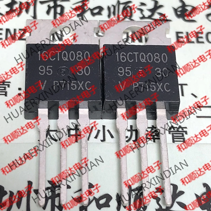 20 шт./лот 16CTQ080-220 80V 8A