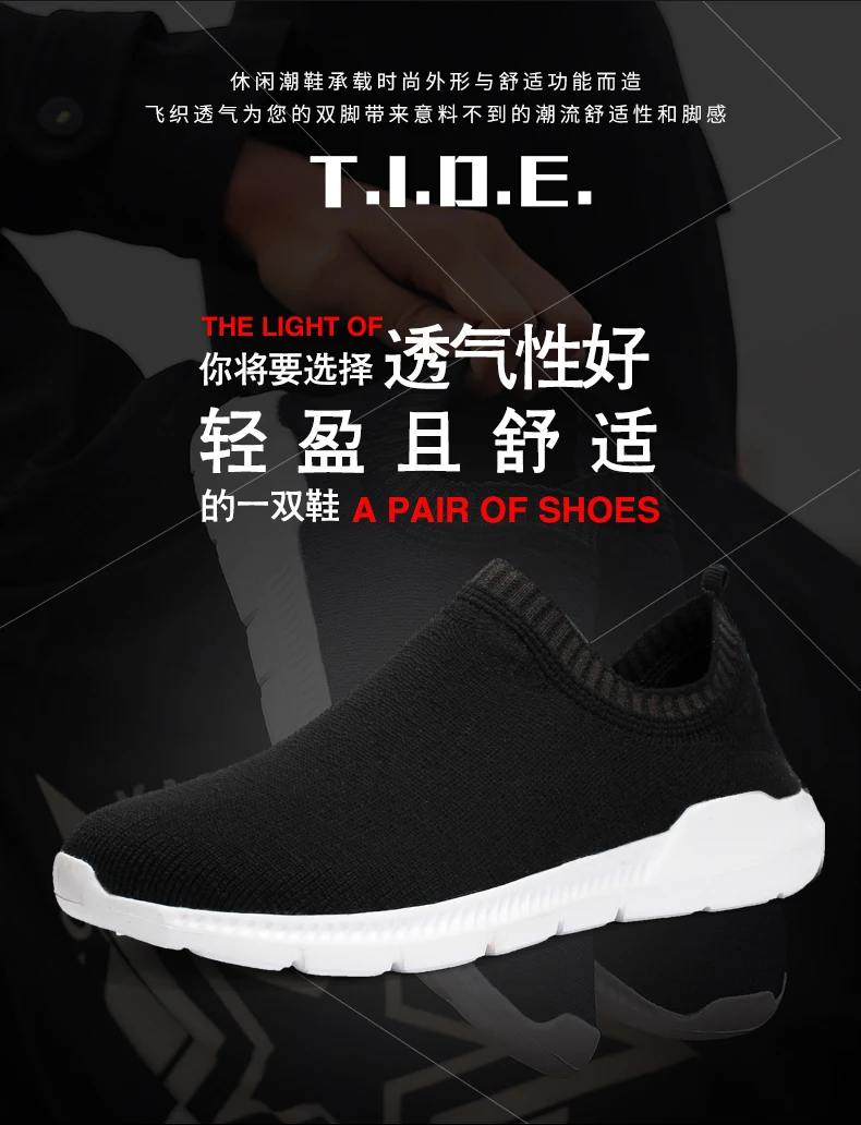 39-46 Tenis Masculino platform Tennis Shoes For Men Sports black Sneakers male jogging trainers Stability Athletic Shoes
