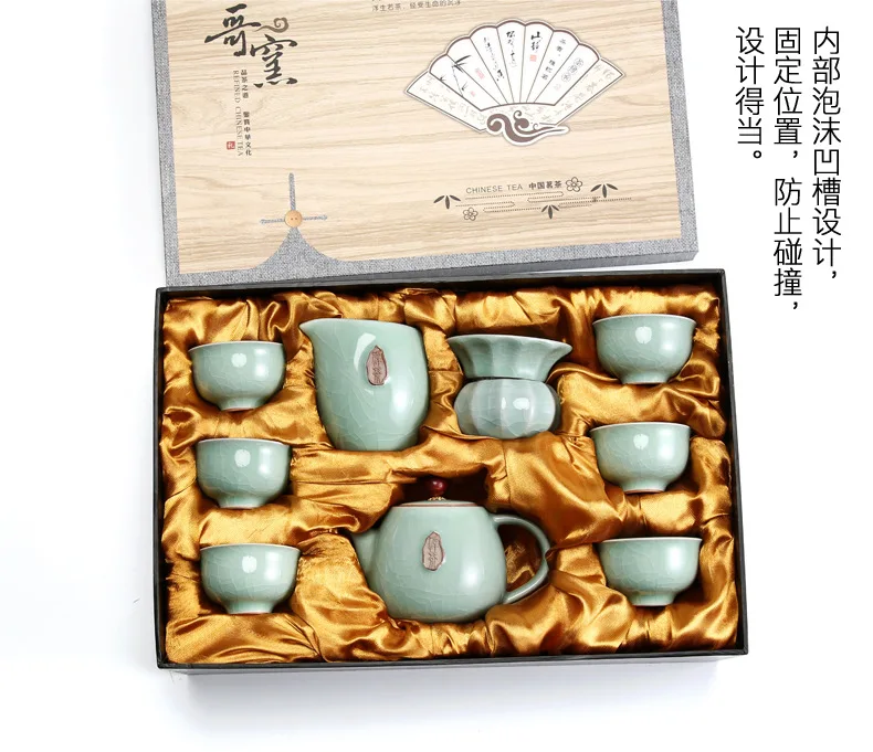 Top Grade Geware Kung Fu Tea Set Binglie Gracked Glaze Tea Pot Tea Cup Can Raise Tea Set the Mid-autumn Festival Gift Customizat