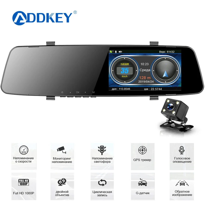 

ADDKEY Radar Detector Car DVR Mirror 1080P Touch Car camera two cameras dash cam Auto Video Recorder Russian voice warning