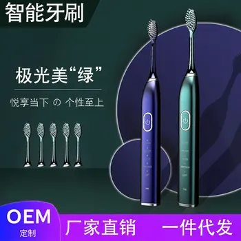 

Toothbrush waterproof charging full-automatic wave vibration whitening couple soft hair household electric
