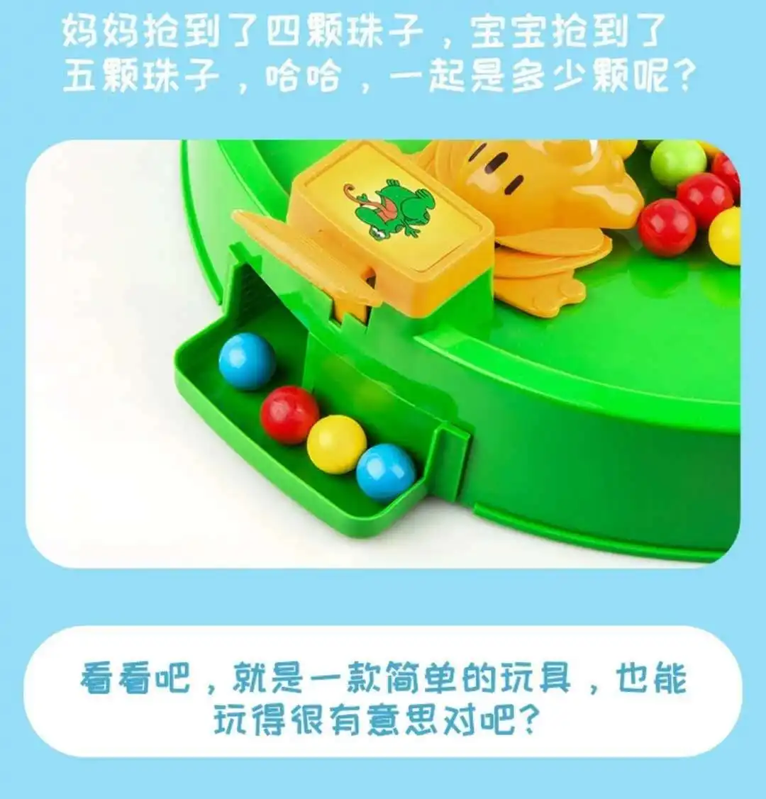 Douyin Стиль Знаменитостей сумасшедшая жадная лягушка PAC-игра для родителей и детей, повседневная настольная игра, Детская развивающая игрушка