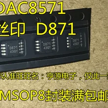 5 шт./лот DAC8571 DAC8571IDGK D871 MSOP8