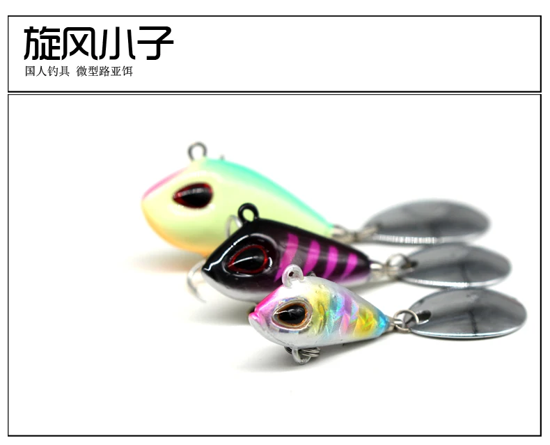 Приманка VIB Bass Salmon Sequin Long Shot Small Topmouth Culter, универсальная вращающаяся приманка для мальчиков, 50 юаней