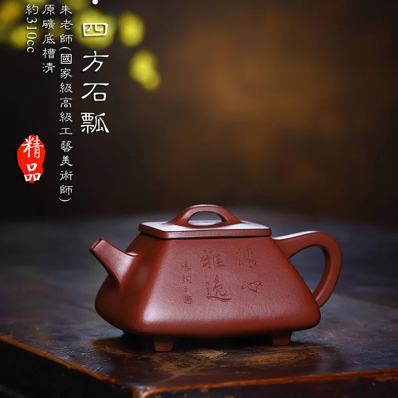 

by the manual square stone gourd ladle pot of run of mine ore bottom groove mud cleaning Mr Zhu purple sand tea sets