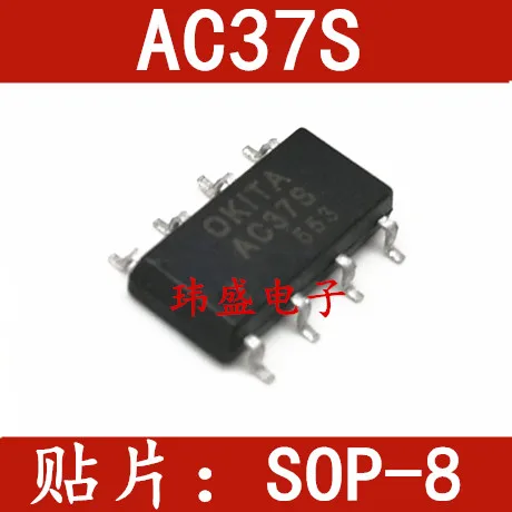10 шт. AC37S PRAC37S лапками углублением SOP-8