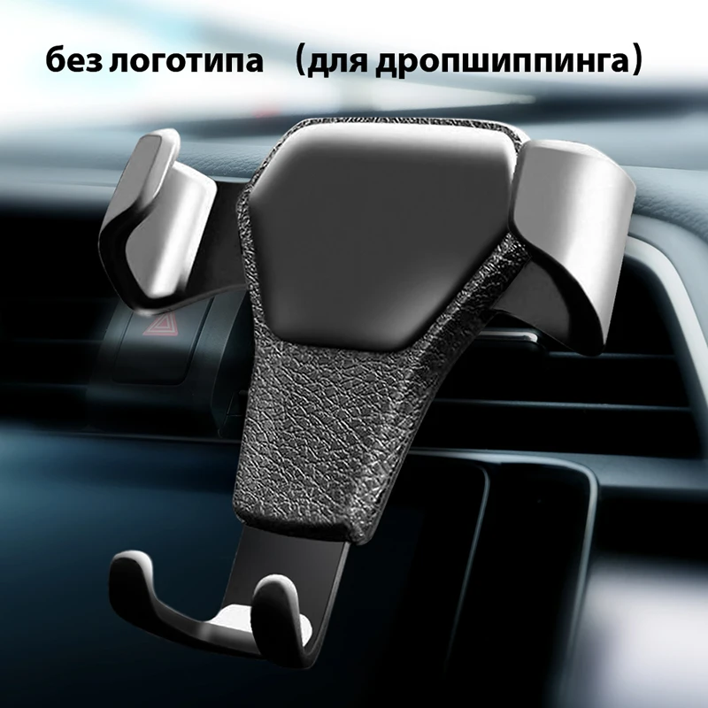 Гравитационный держатель GETIHU для телефона в автомобиле, крепление на вентиляционное отверстие, без магнитного держателя для мобильного телефона, подставка для сотового телефона, поддержка для iPhone XS 8 7
