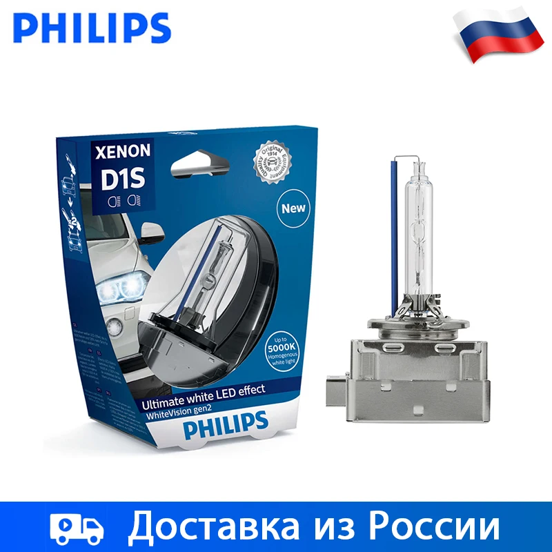 Philips Ксенон D2S СВЕТ АВТОМОБИЛЯ 85В 35ВТ 5000К Дальний свет Ближний 1шт|Лампы для