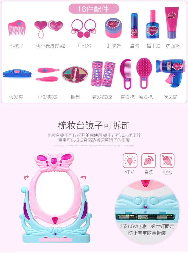 Toy Have Dresser Every Family Children GIRL'S Have Dresser Plastic Non-Gift 3-6-Year-Old