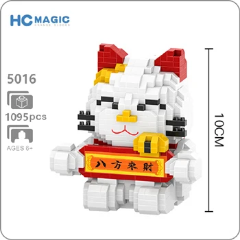 HC большой кот на удачу деньги Abacus Vat животное 3D модель DIY алмазное мини здание маленькие блоки кирпичи игрушка для детей без коробки - Цвет: 5016