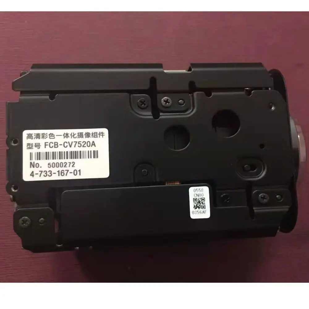 

SONY FCB-CV7520A NEW Full HD 30x Colour Camera Block