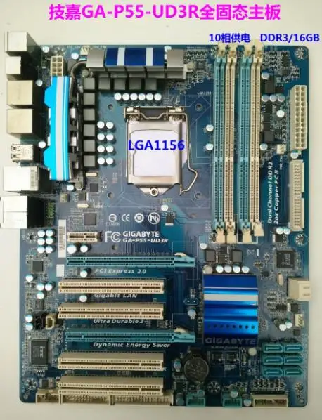 Оригинальная материнская плата для Gigabyte GA-P55-UD3R LGA 1156 DDR3 P55-UD3R 16GB USB2.0 SATAII P55 настольная материнская плата