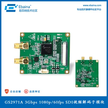 

GS2971A 3Gbps 1080p/60fps SDI Video Decoding Sub-module