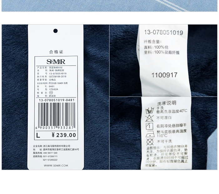 SEMIR, мужская рубашка с длинным рукавом, зима, новая полосатая рубашка с отворотом, плюс бархат, теплая верхняя одежда, модная мужская одежда