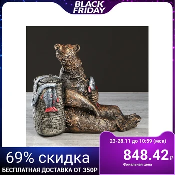 

Souvenir "Bear with a basket" 23 cm