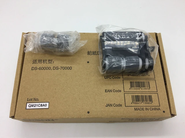 新しいローラー組立キットエプソン労働力 B12B813511 DS-60000 DS