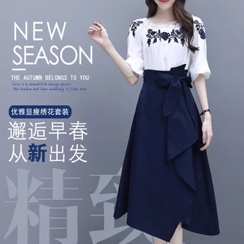

Autumn 2019 Women's Dress French Retro Skirt Over The Knee Popular Skirt Suit Female Spring and Autumn Embroidery Two-piece